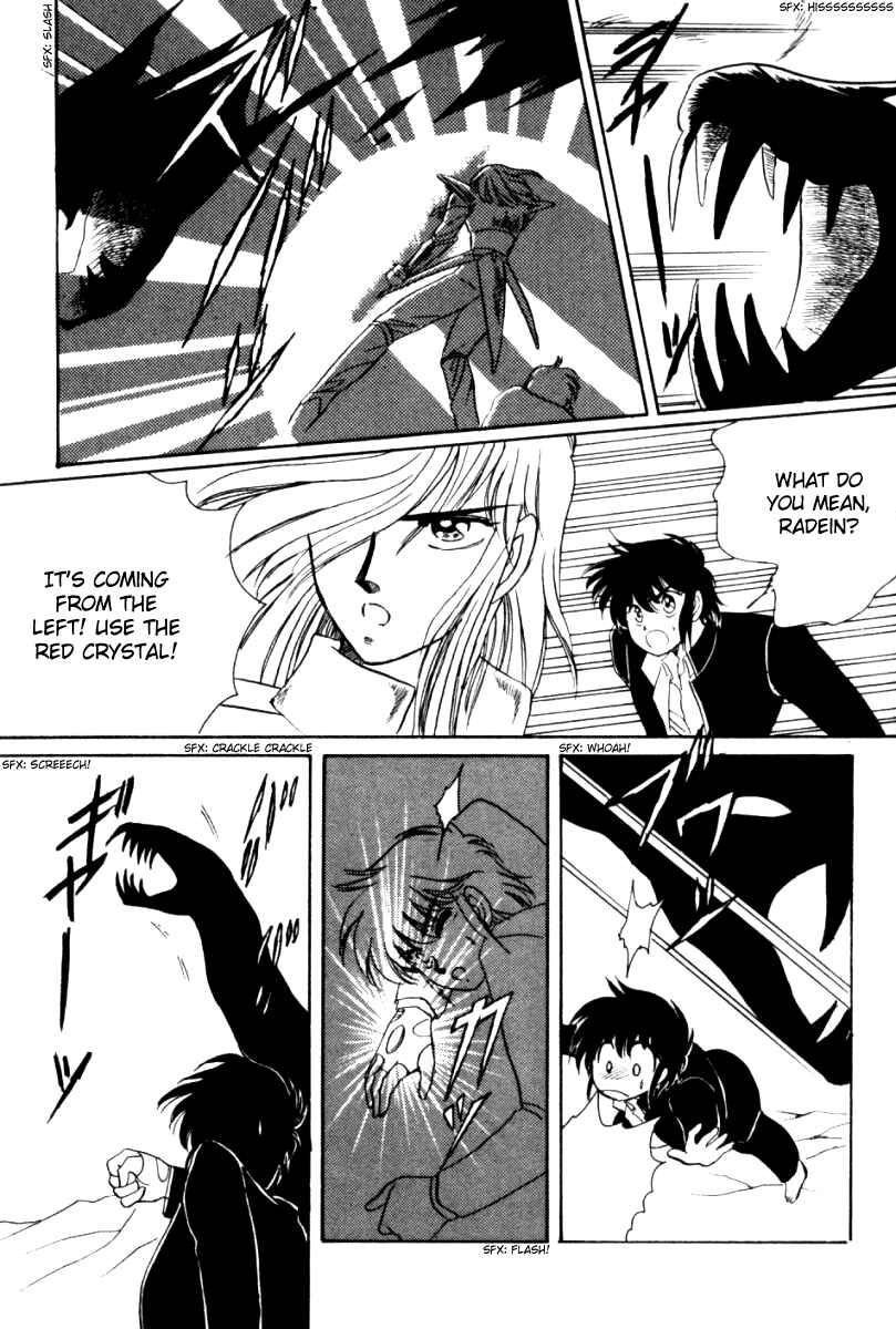 Page 20 Chapter 5 Derayd - Moon of Boundary Balance