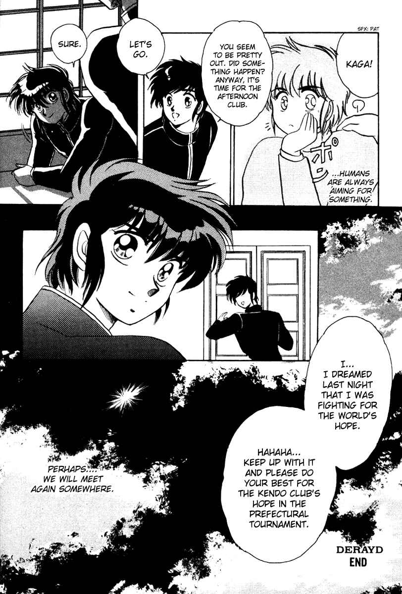 Page 33 Chapter 5 Derayd - Moon of Boundary Balance