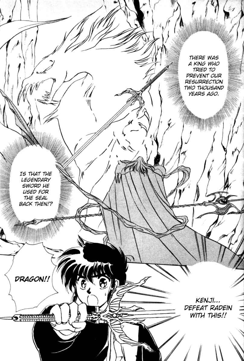 Page 4 Chapter 5 Derayd - Moon of Boundary Balance