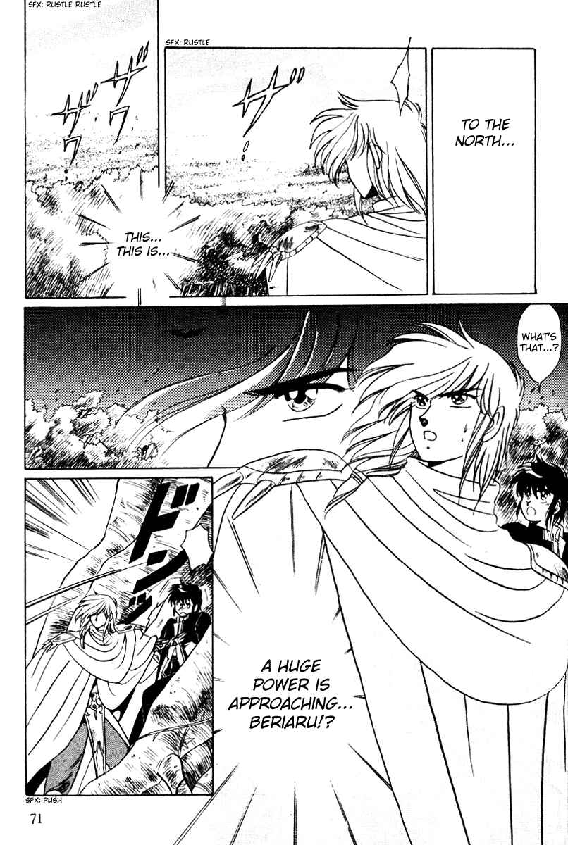 Page 18 Chapter 3 Derayd - Moon of Boundary Balance
