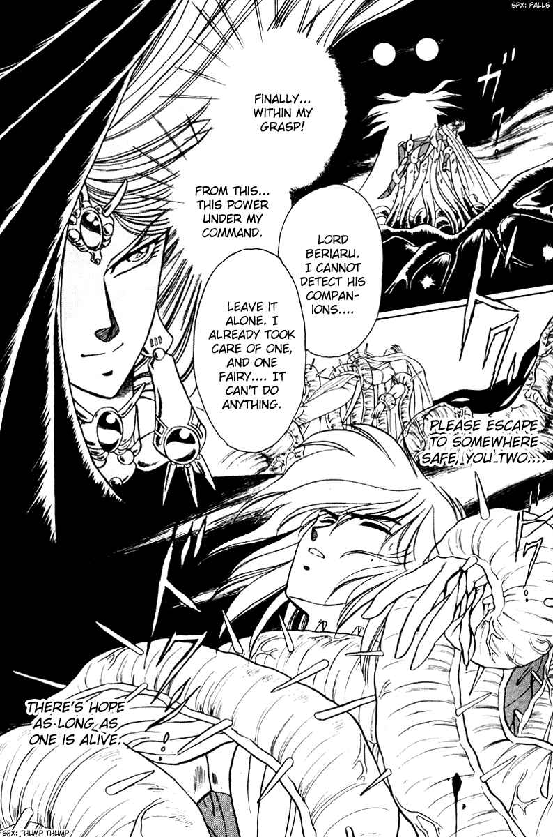 Page 26 Chapter 3 Derayd - Moon of Boundary Balance