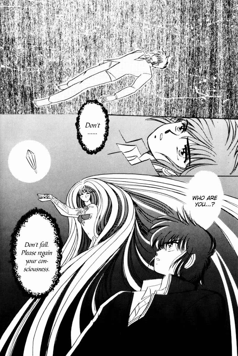 Page 3 Chapter 3 Derayd - Moon of Boundary Balance