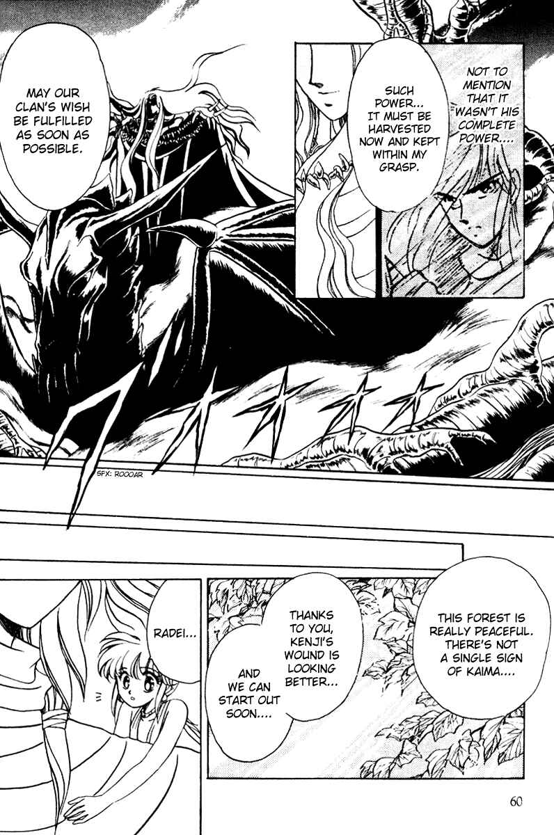Page 7 Chapter 3 Derayd - Moon of Boundary Balance