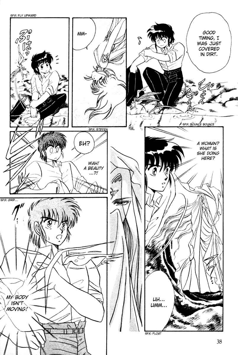 Page 16 Chapter 2 Derayd - Moon of Boundary Balance