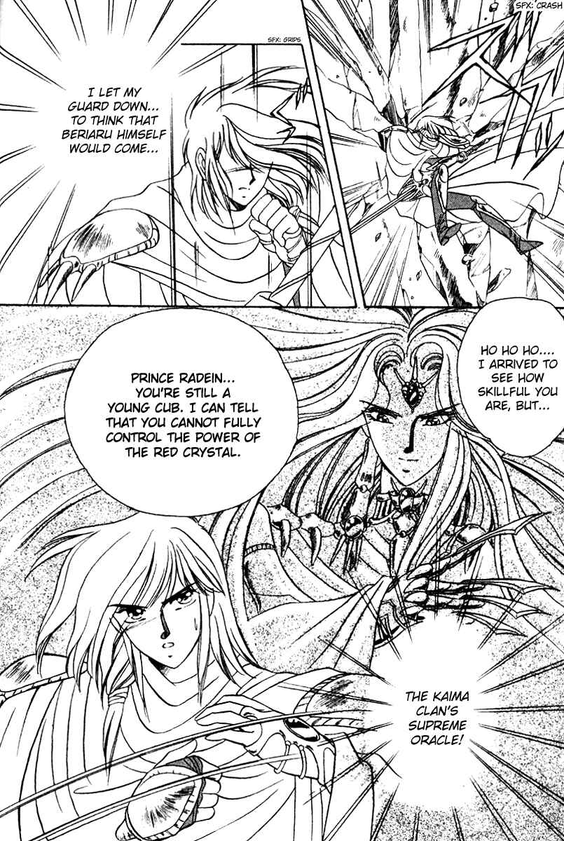 Page 27 Chapter 2 Derayd - Moon of Boundary Balance