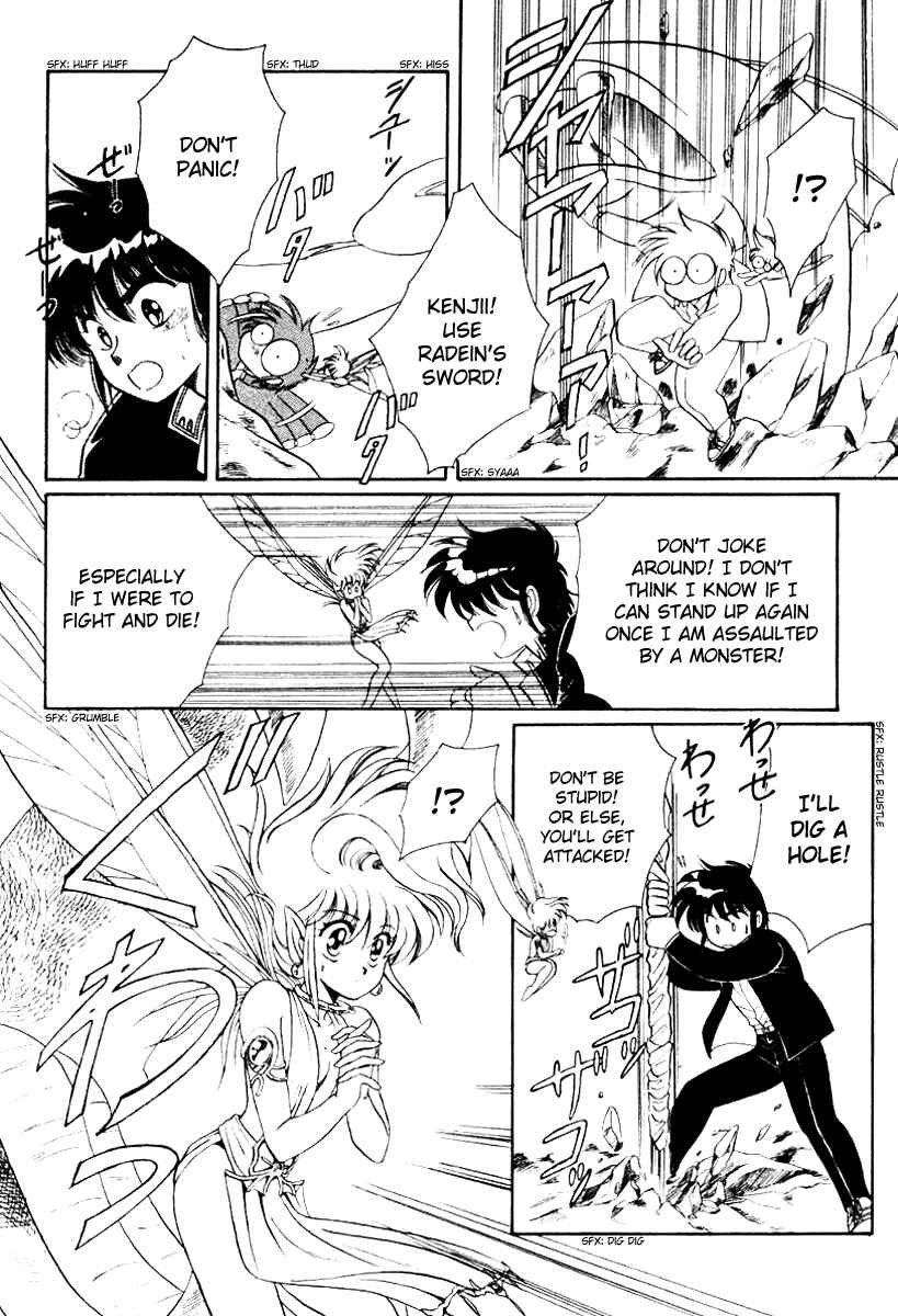 Page 9 Chapter 2 Derayd - Moon of Boundary Balance