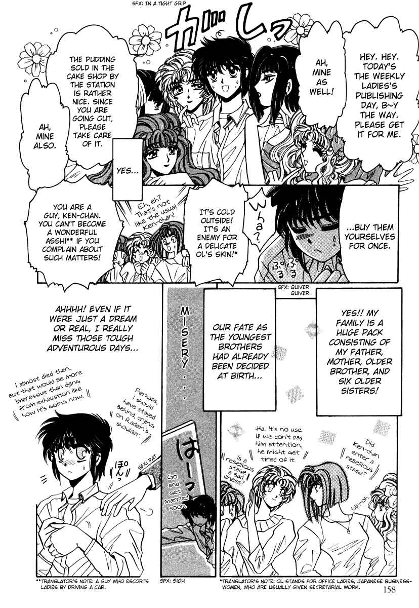 Page 3 Chapter 6 Derayd - Moon of Boundary Balance