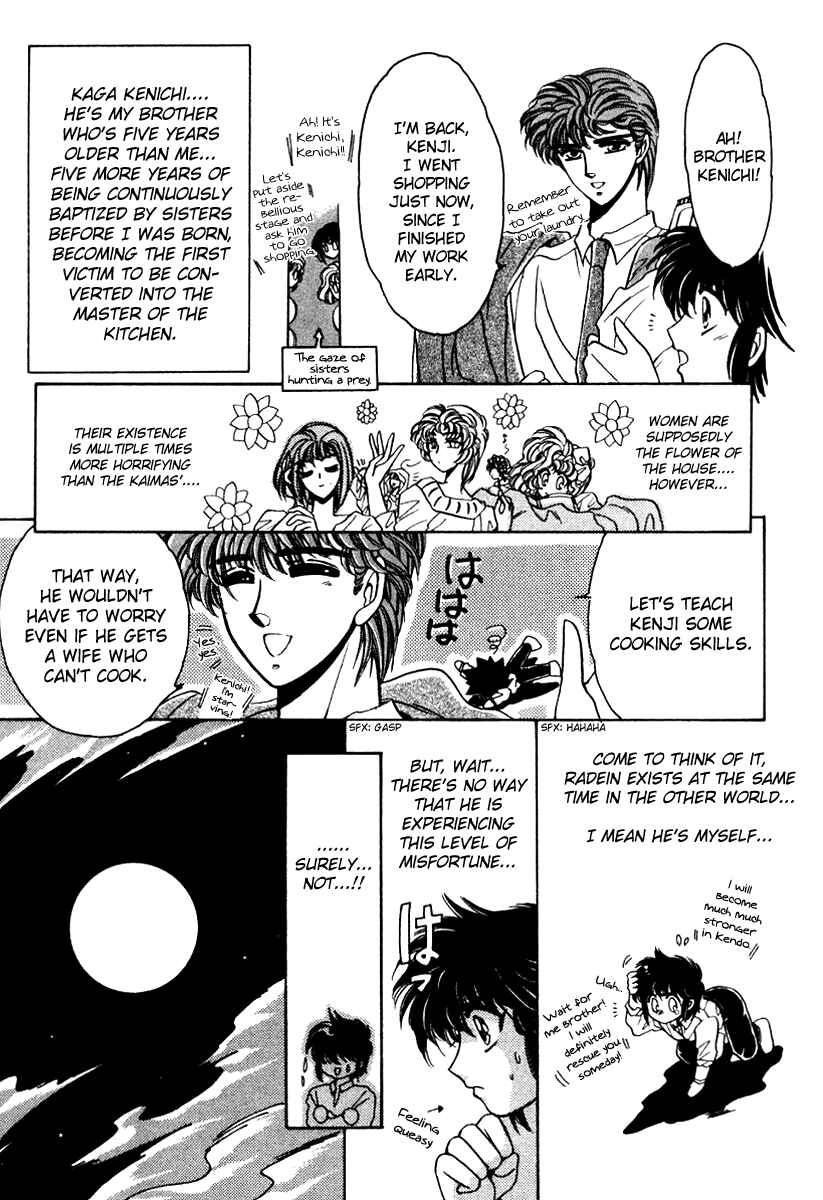 Page 4 Chapter 6 Derayd - Moon of Boundary Balance