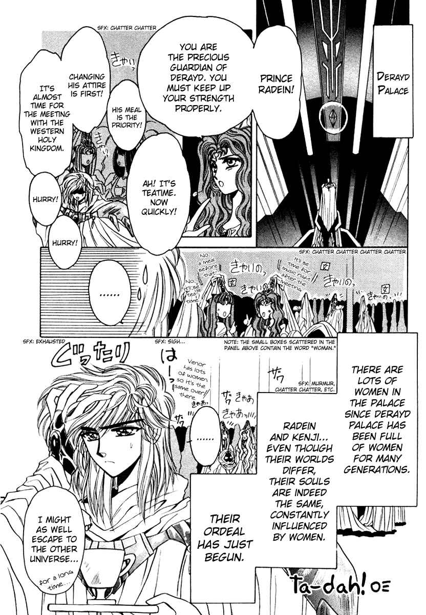 Page 5 Chapter 6 Derayd - Moon of Boundary Balance