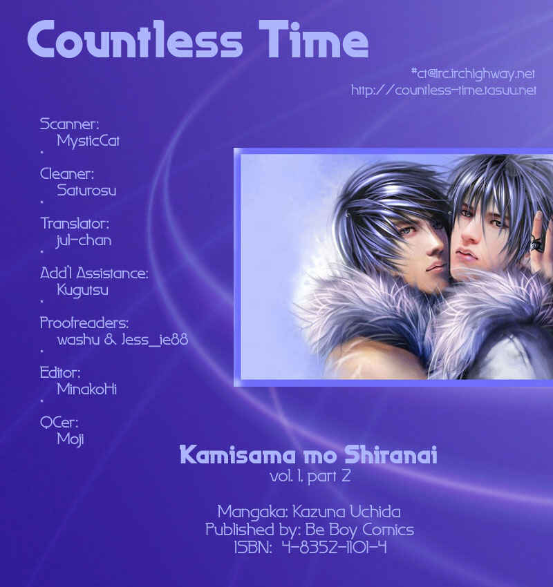 Page 1 Chapter 2 Kami-sama mo Shiranai