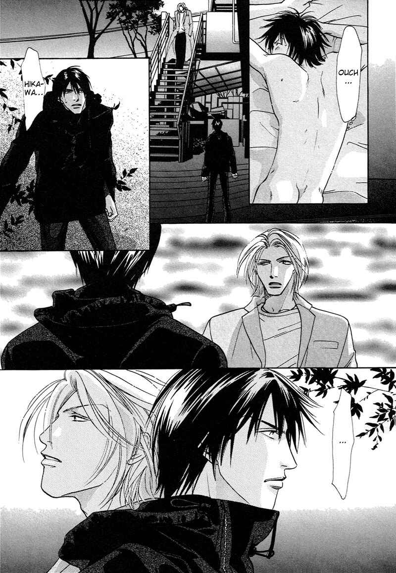 Page 13 Chapter 2 Kami-sama mo Shiranai