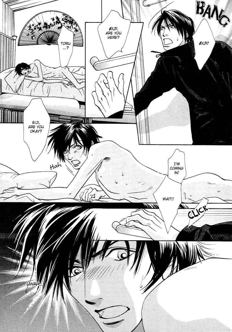 Page 15 Chapter 2 Kami-sama mo Shiranai