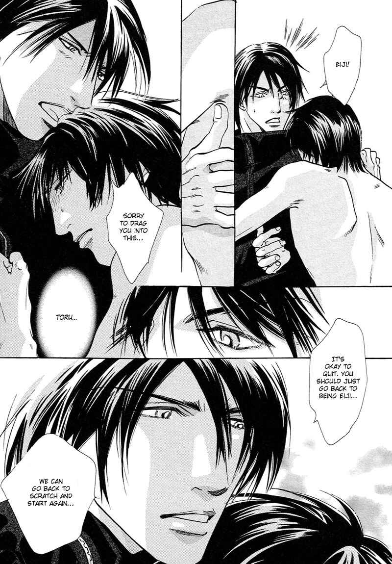 Page 21 Chapter 2 Kami-sama mo Shiranai