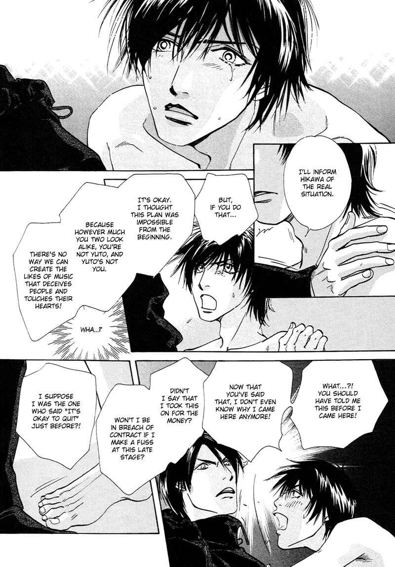 Page 22 Chapter 2 Kami-sama mo Shiranai