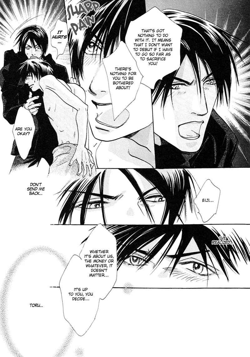 Page 23 Chapter 2 Kami-sama mo Shiranai