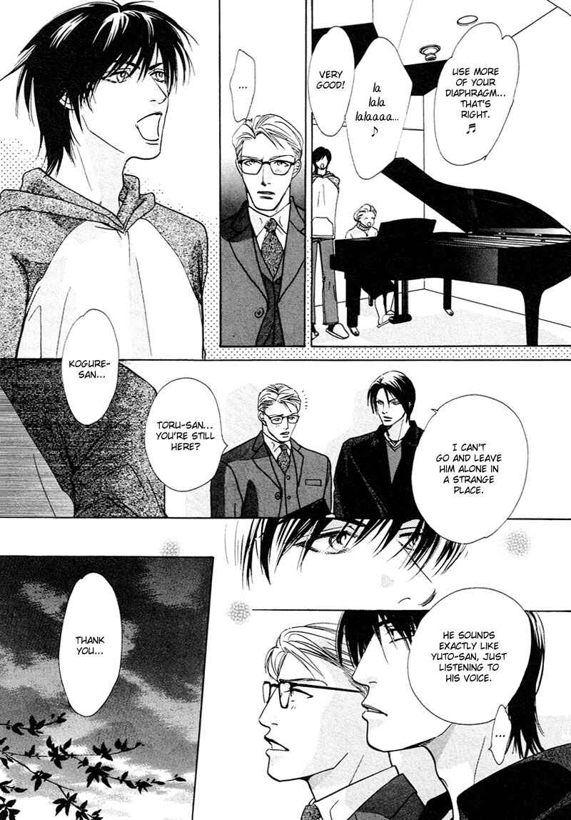 Page 27 Chapter 2 Kami-sama mo Shiranai
