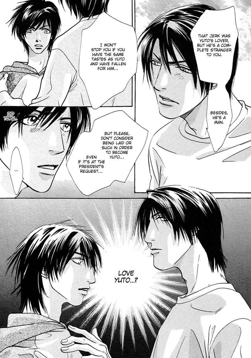 Page 34 Chapter 2 Kami-sama mo Shiranai