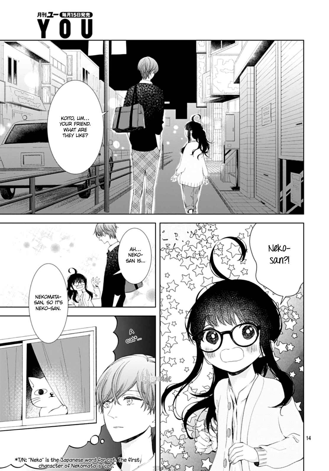 Page 17 Chapter 5 Boku no Orion