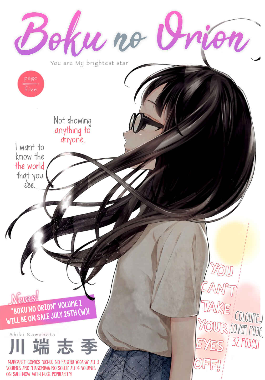 Page 3 Chapter 5 Boku no Orion