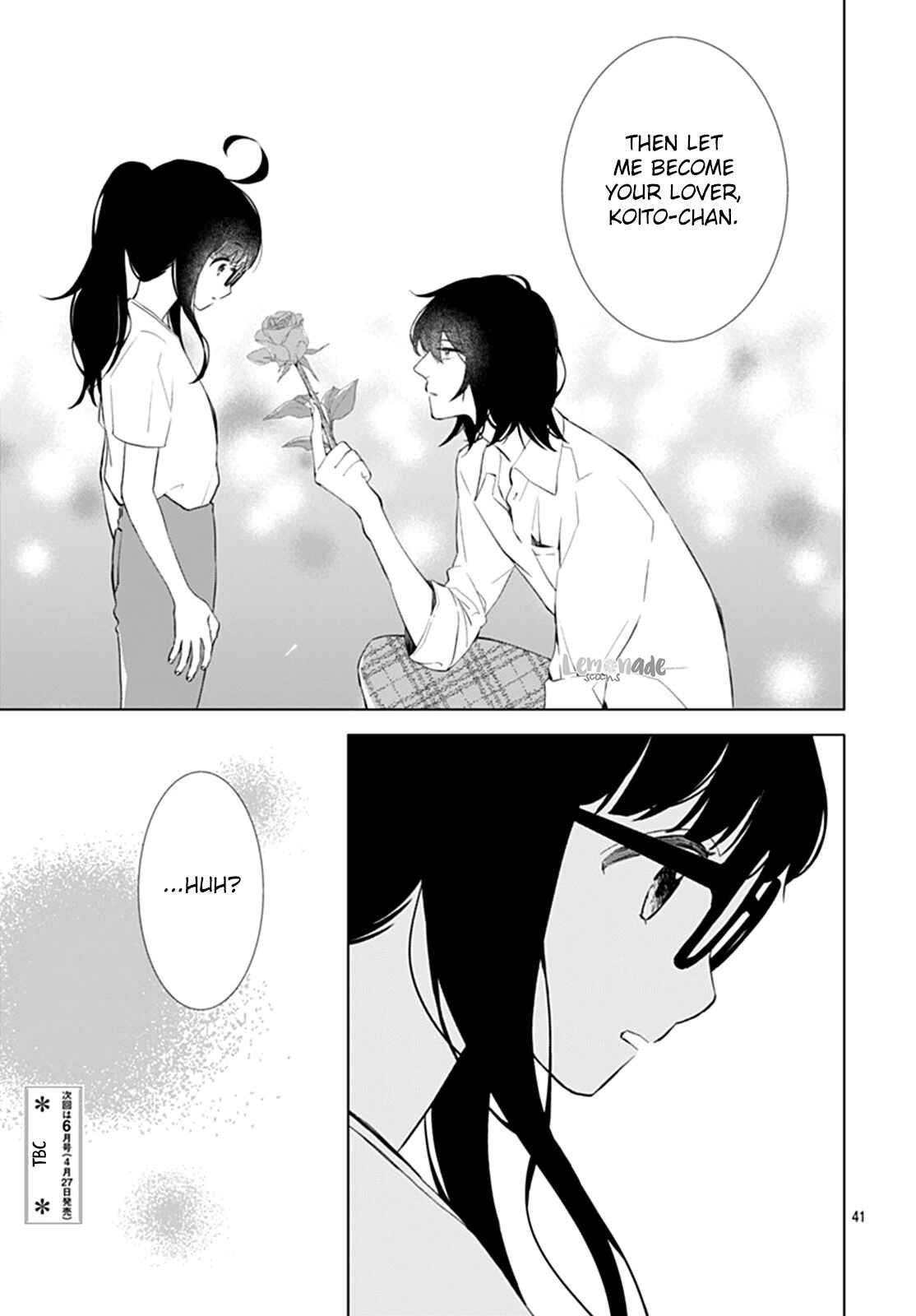 Page 43 Chapter 11 Boku no Orion