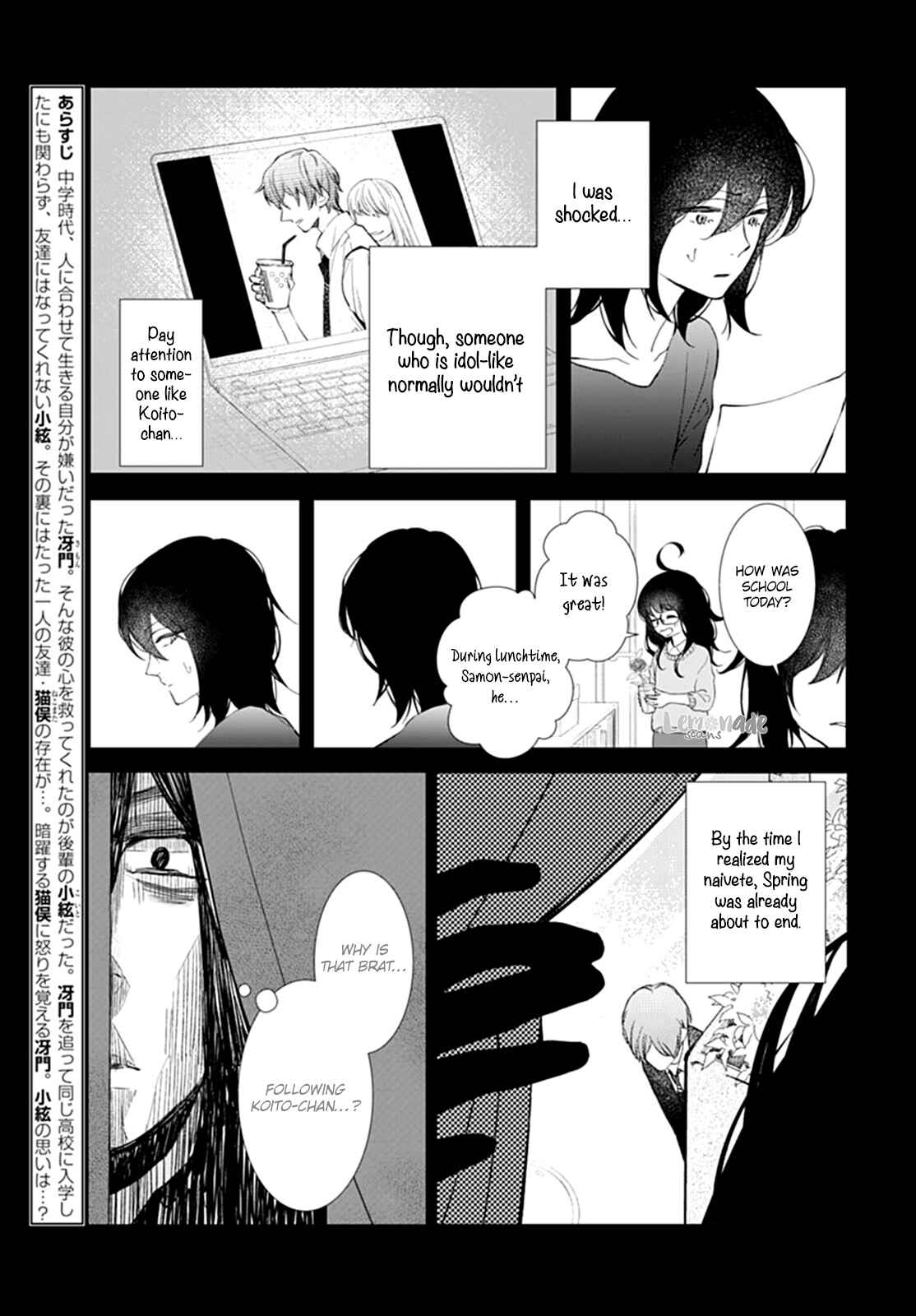 Page 5 Chapter 11 Boku no Orion