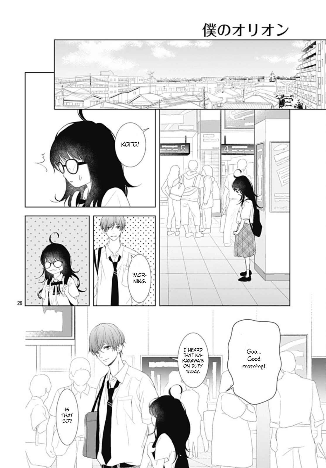 Page 27 Chapter 8 Boku no Orion