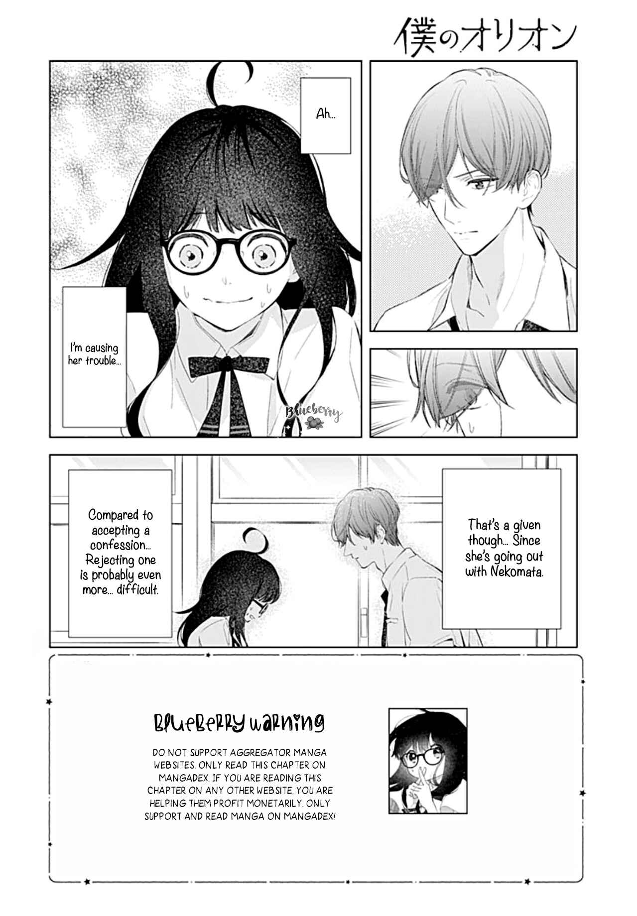 Page 3 Chapter 14 Boku no Orion