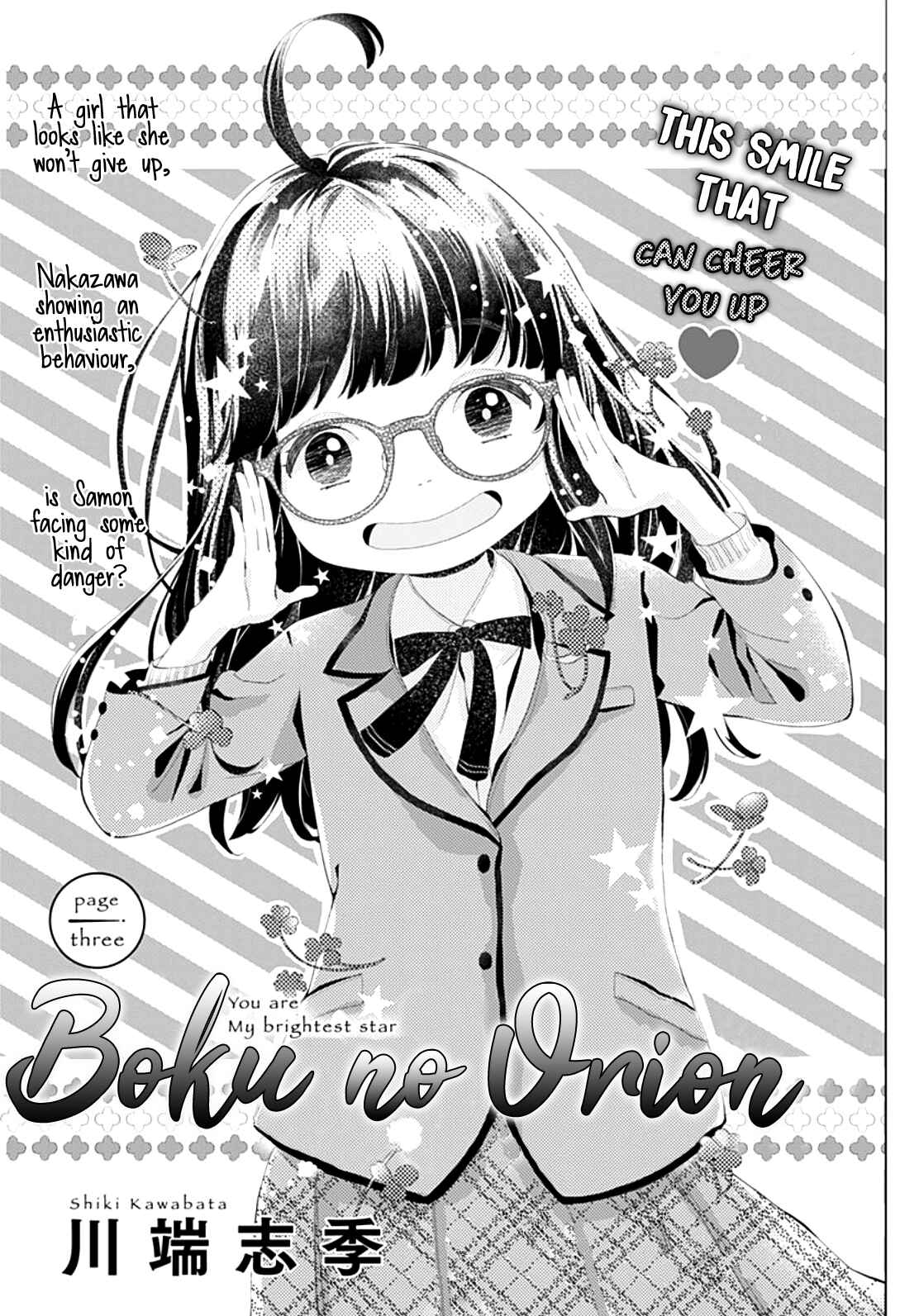 Page 2 Chapter 3 Boku no Orion
