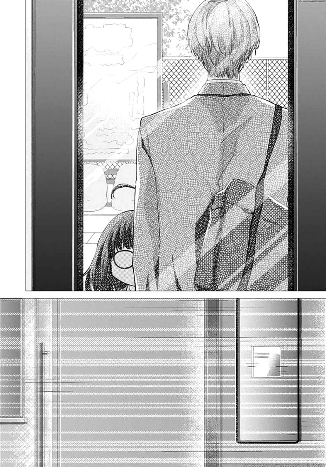 Page 21 Chapter 3 Boku no Orion