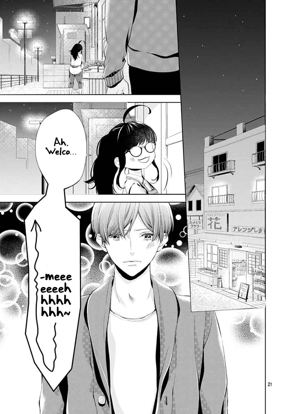 Page 23 Chapter 2 Boku no Orion