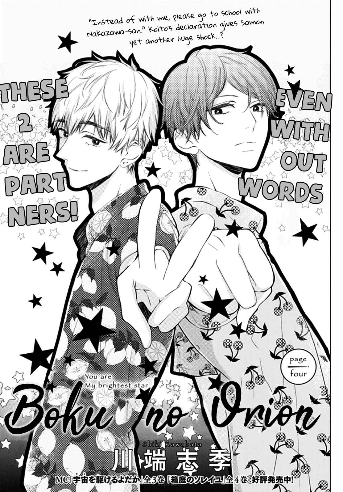 Page 2 Chapter 4 Boku no Orion