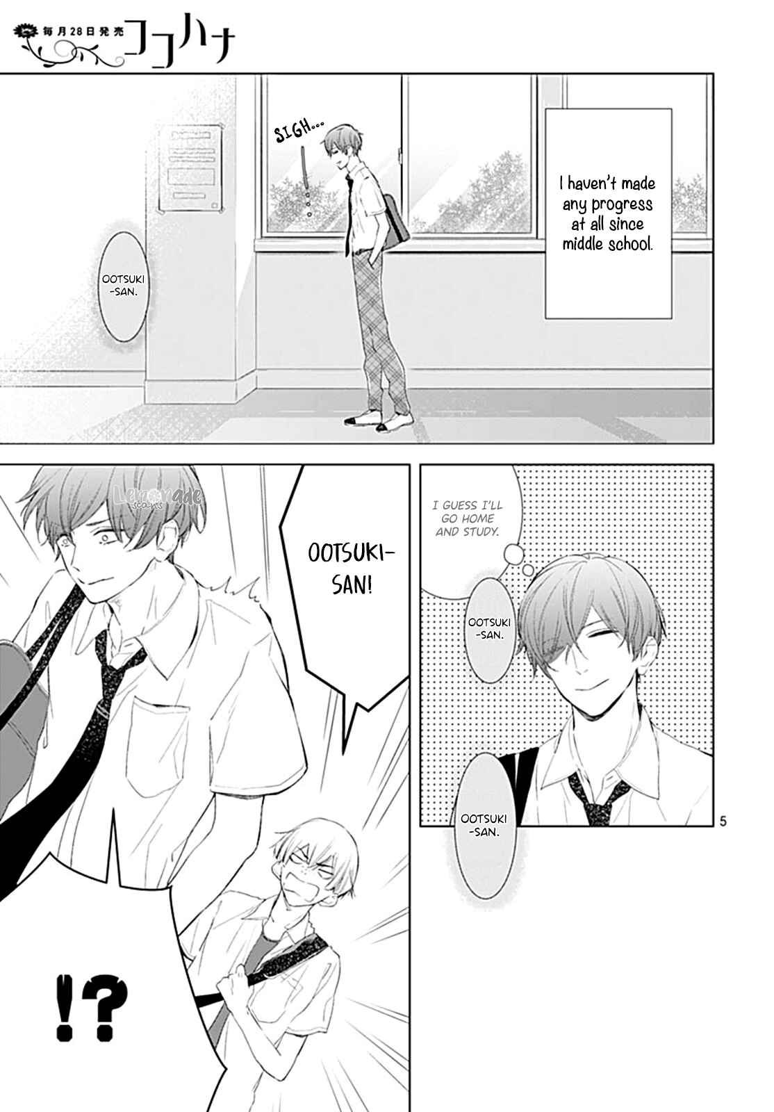 Page 7 Chapter 12 Boku no Orion