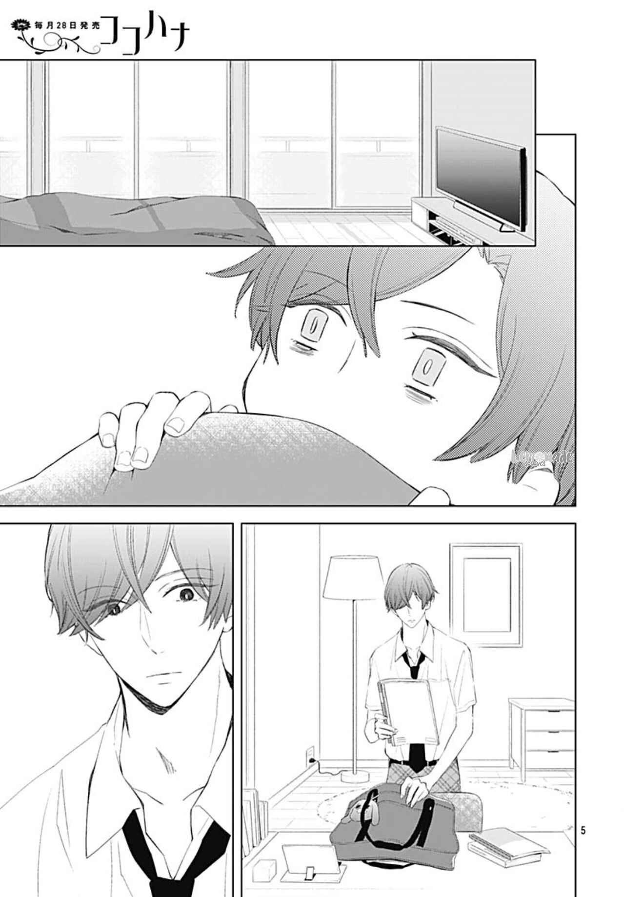 Page 8 Chapter 13 Boku no Orion
