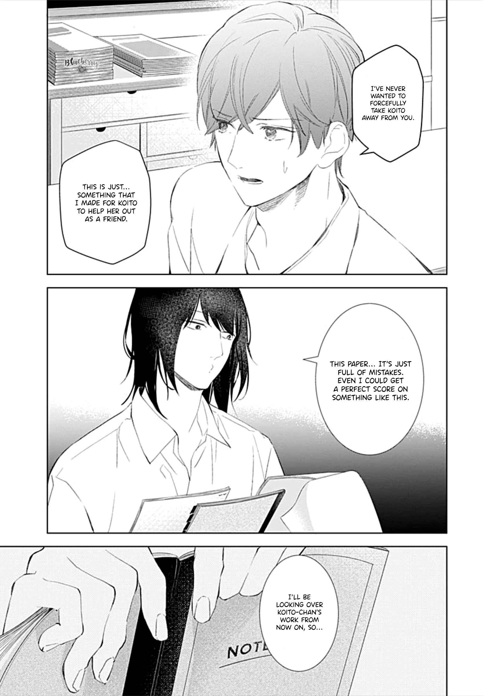 Page 33 Chapter 16 Boku no Orion