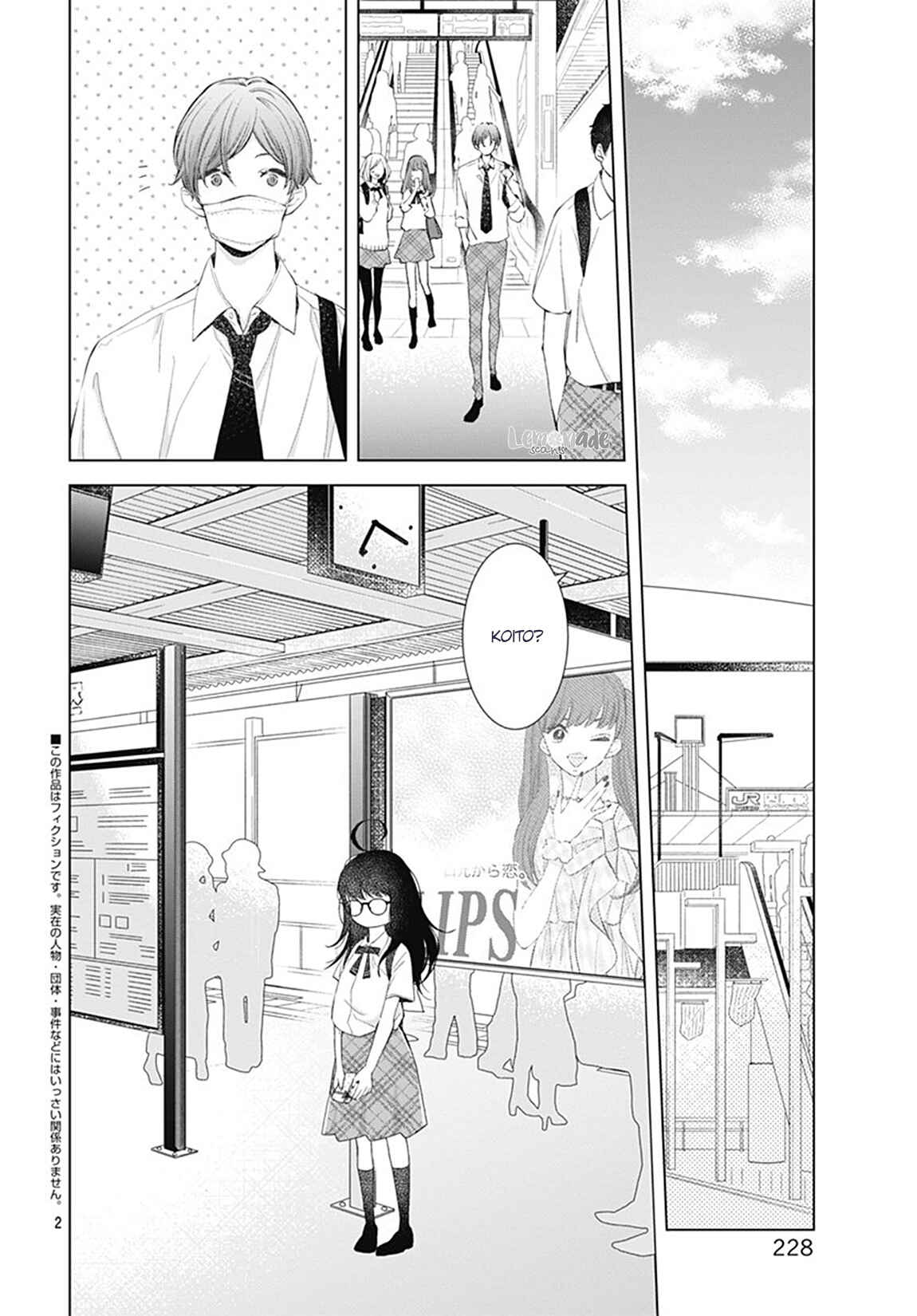 Page 4 Chapter 7 Boku no Orion