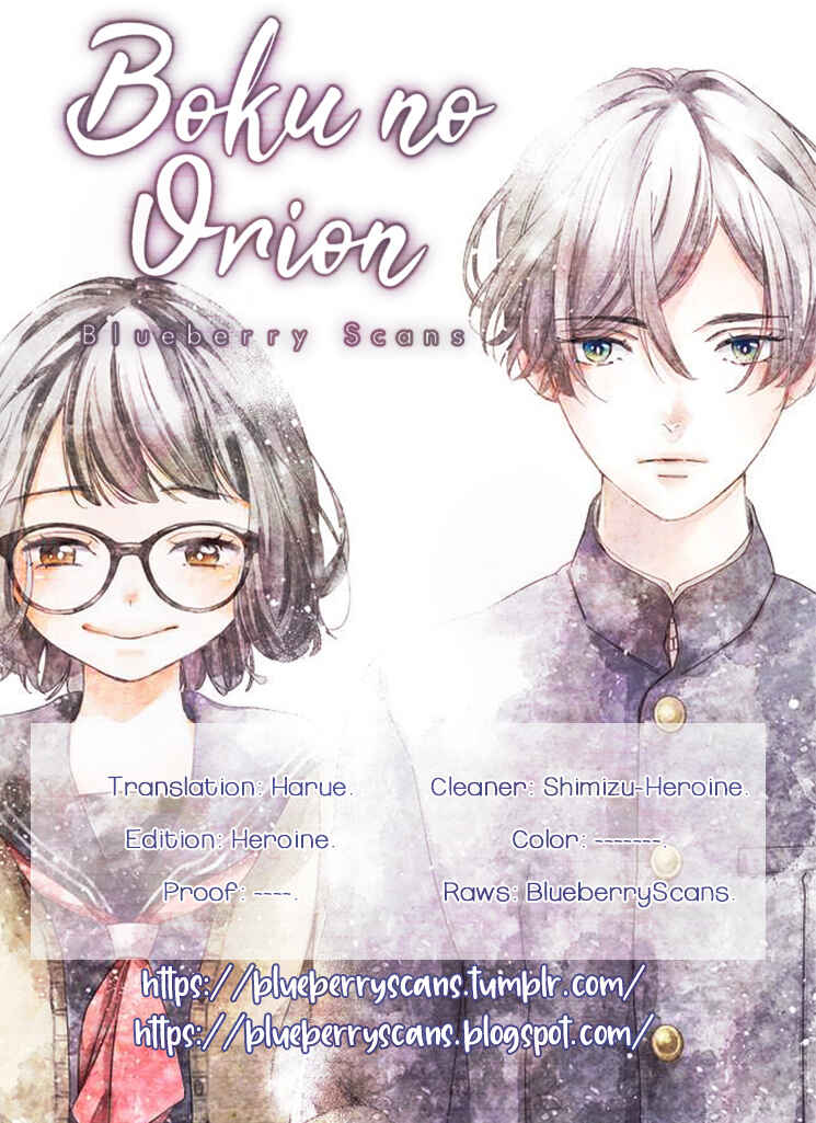 Page 1 Chapter 15 Boku no Orion