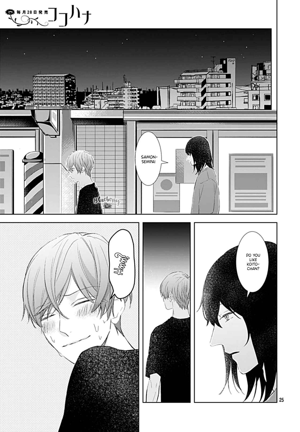 Page 27 Chapter 15 Boku no Orion