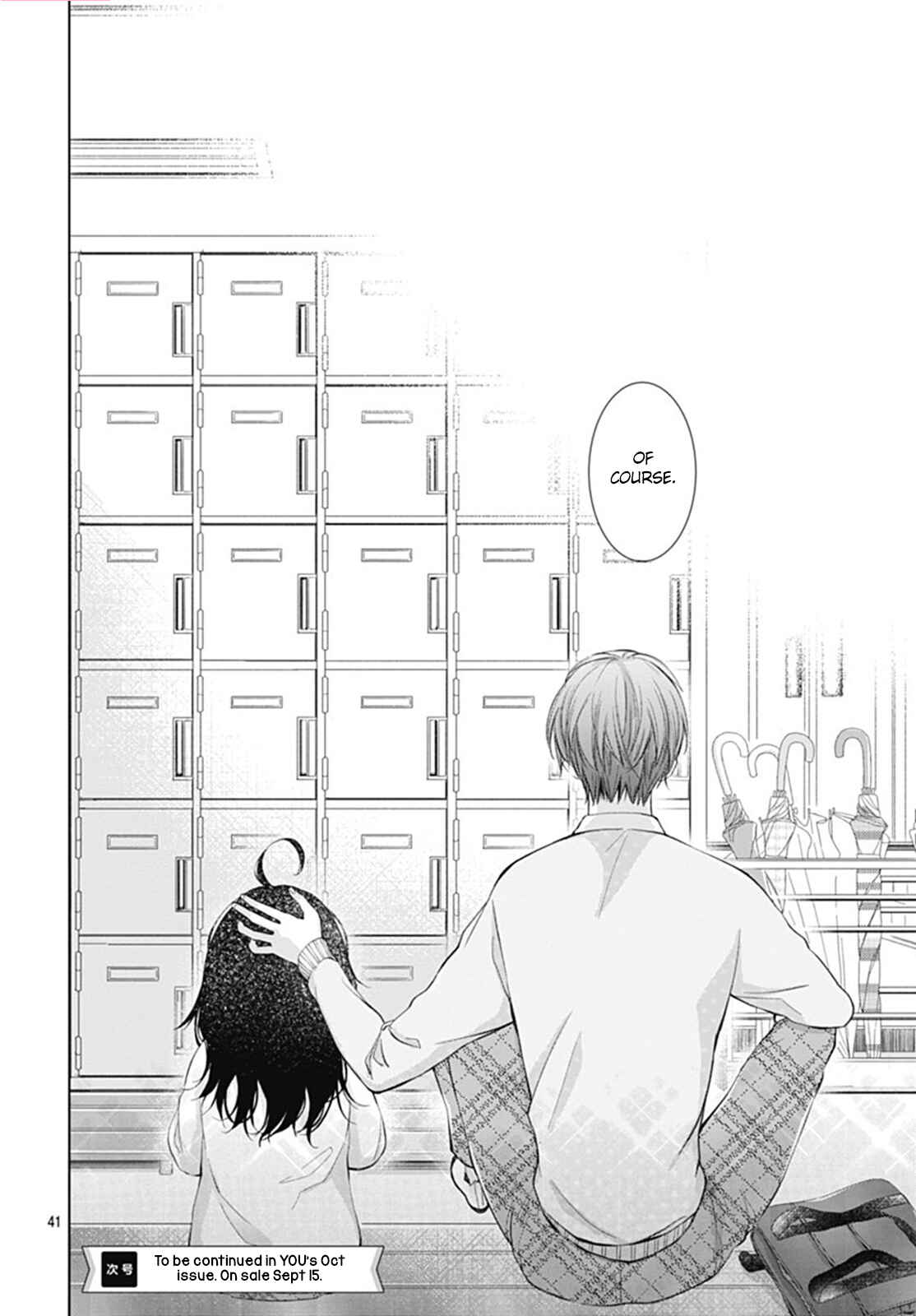 Page 43 Chapter 6 Boku no Orion