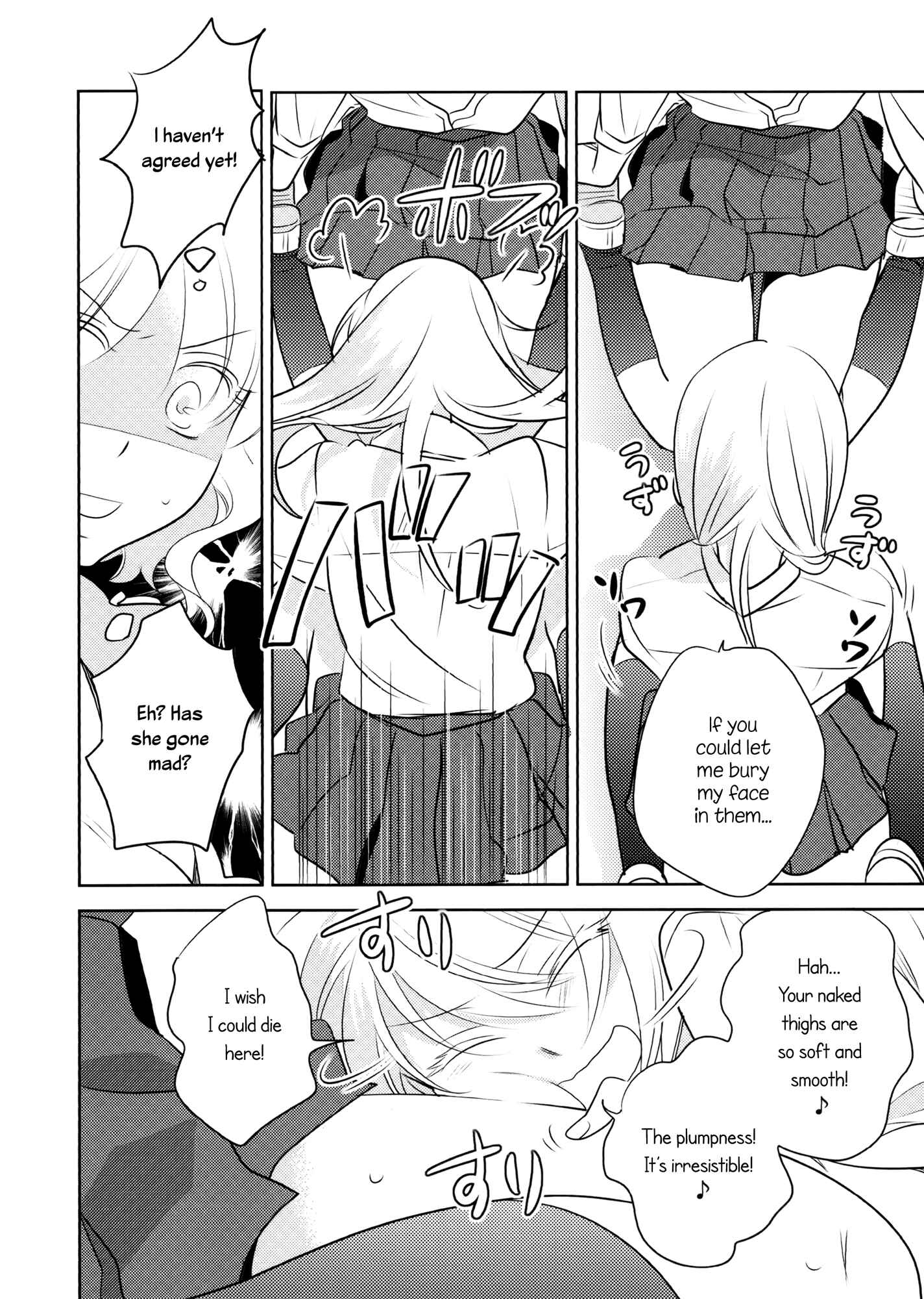 Page 12 Chapter 7 Kore wa Yoi Dakimakura
