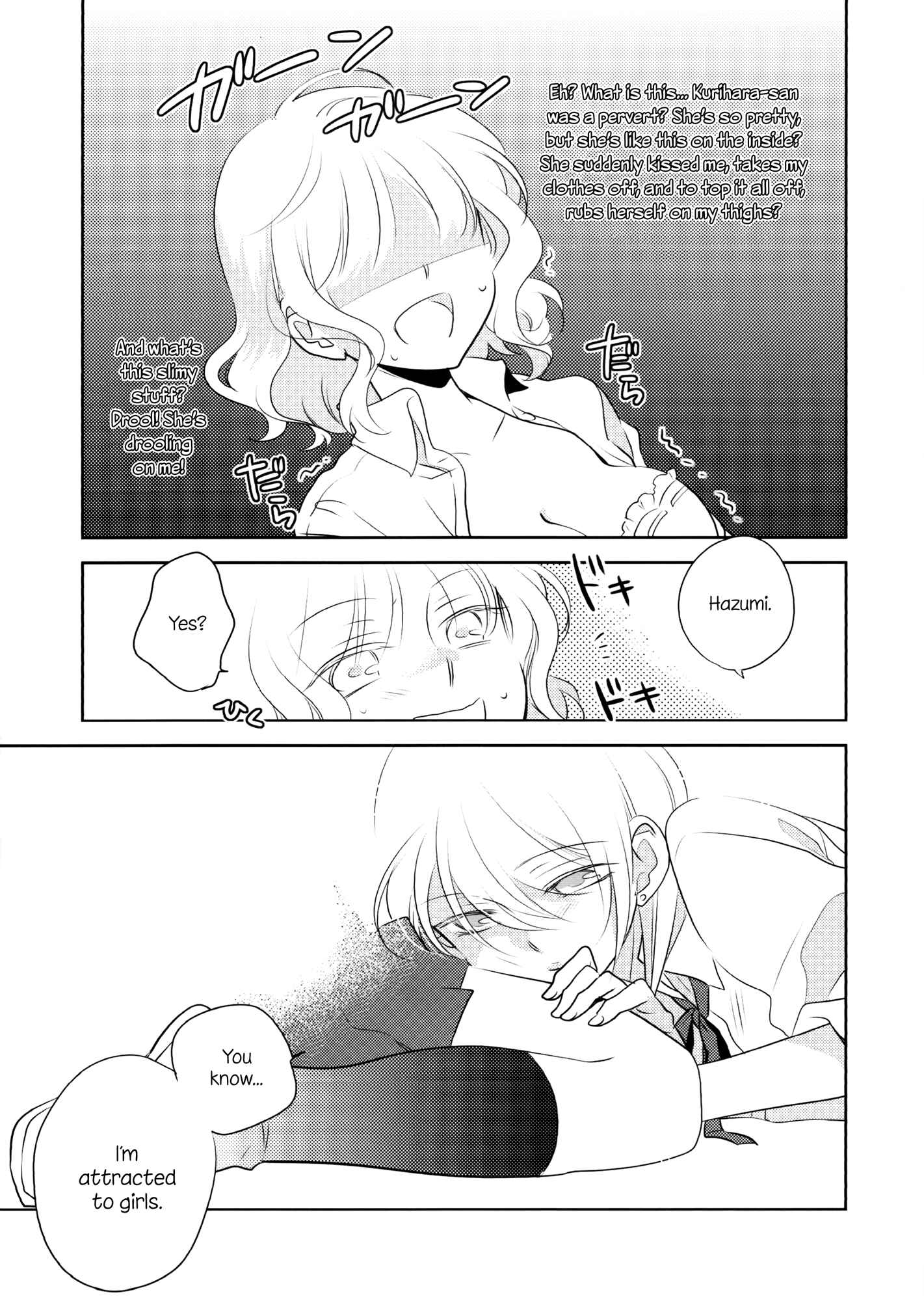 Page 13 Chapter 7 Kore wa Yoi Dakimakura