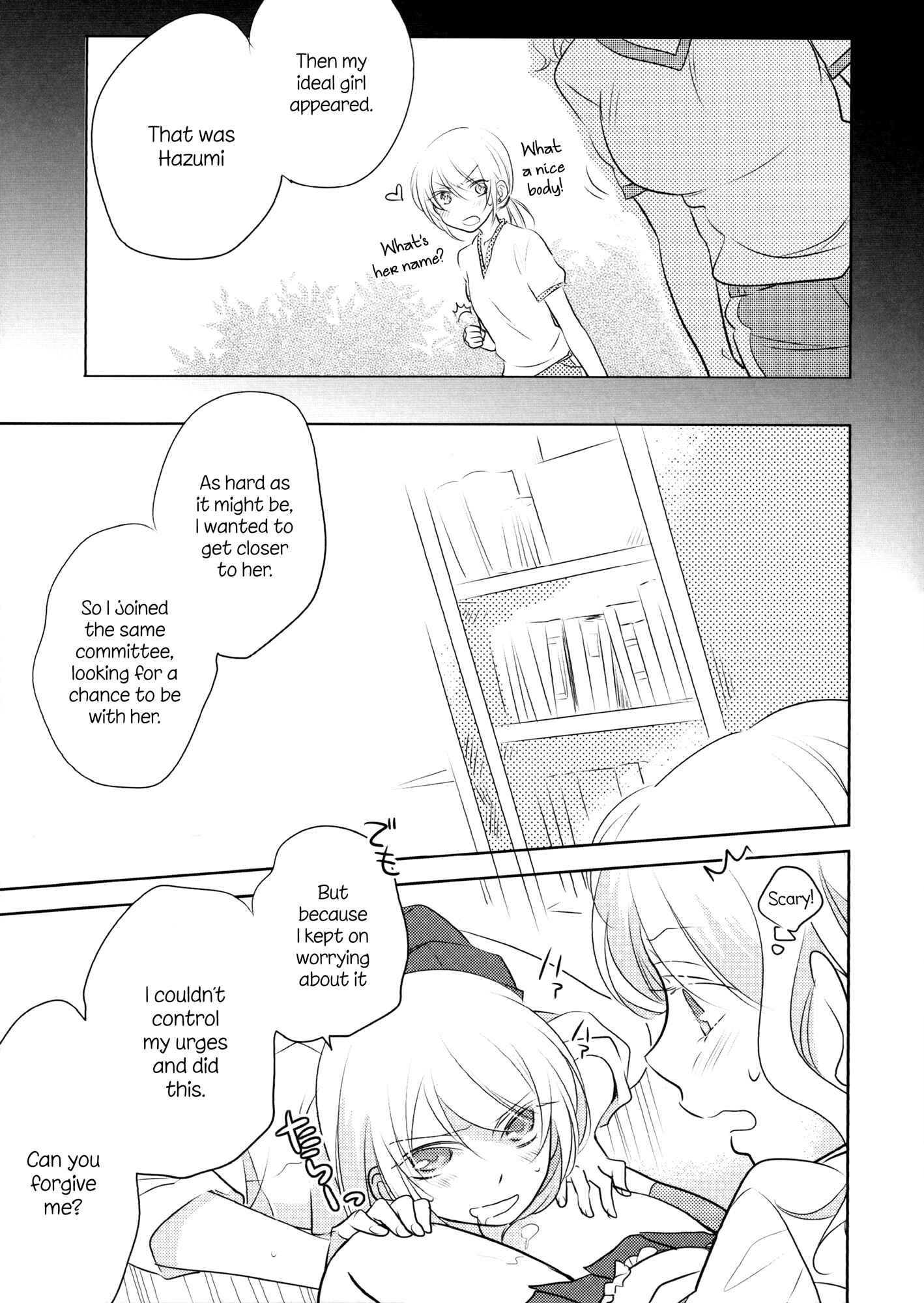Page 15 Chapter 7 Kore wa Yoi Dakimakura