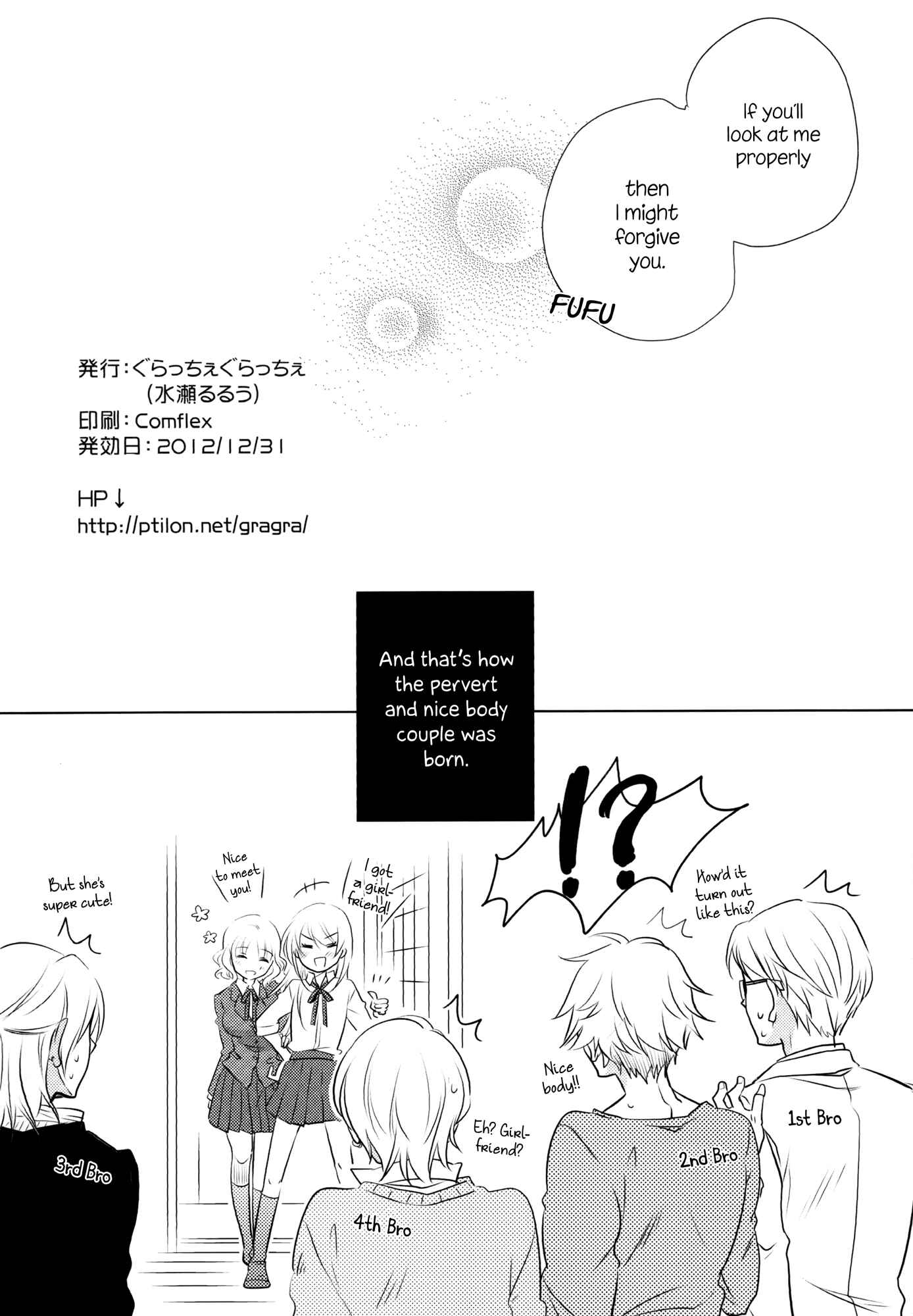 Page 18 Chapter 7 Kore wa Yoi Dakimakura