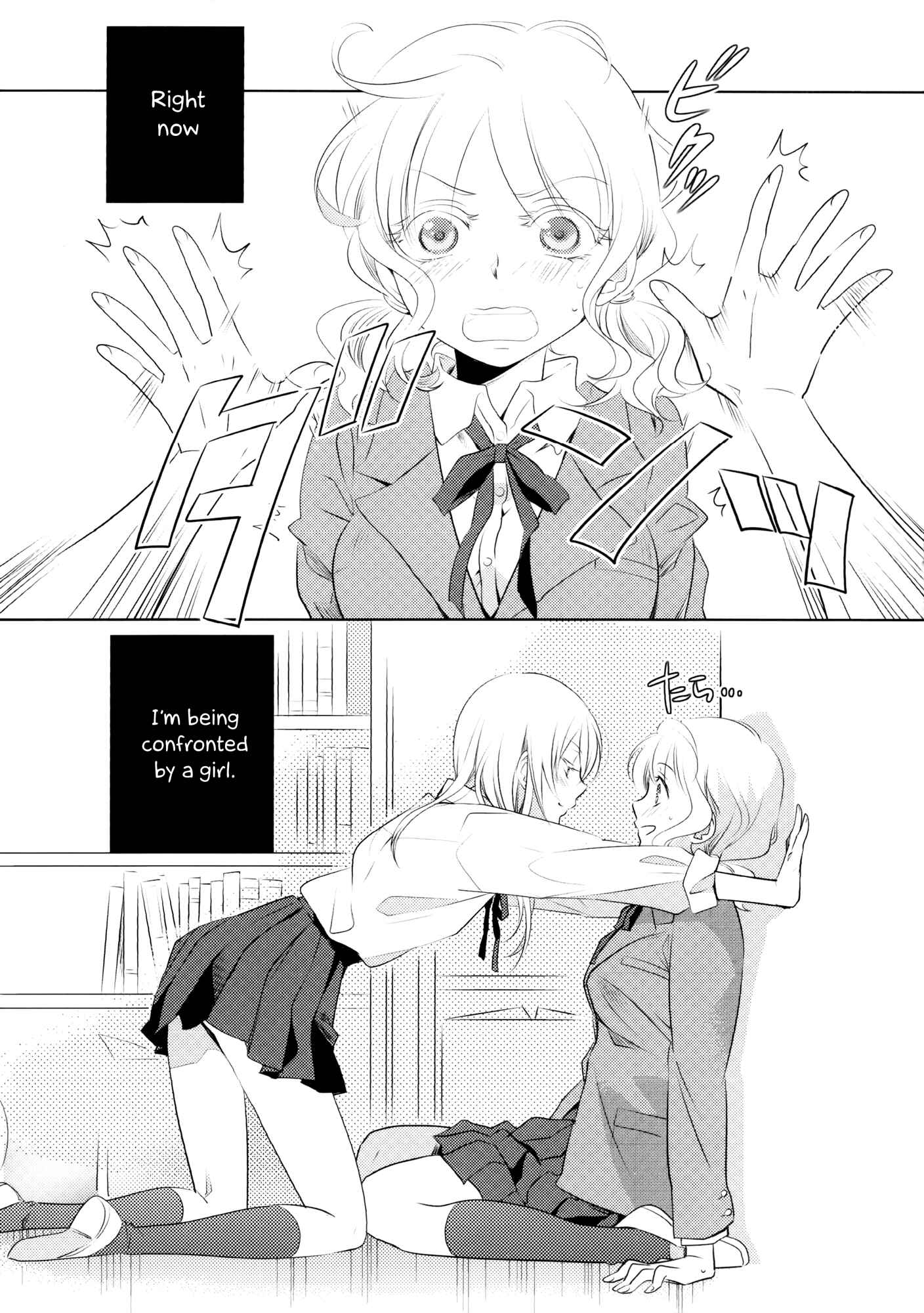 Page 3 Chapter 7 Kore wa Yoi Dakimakura