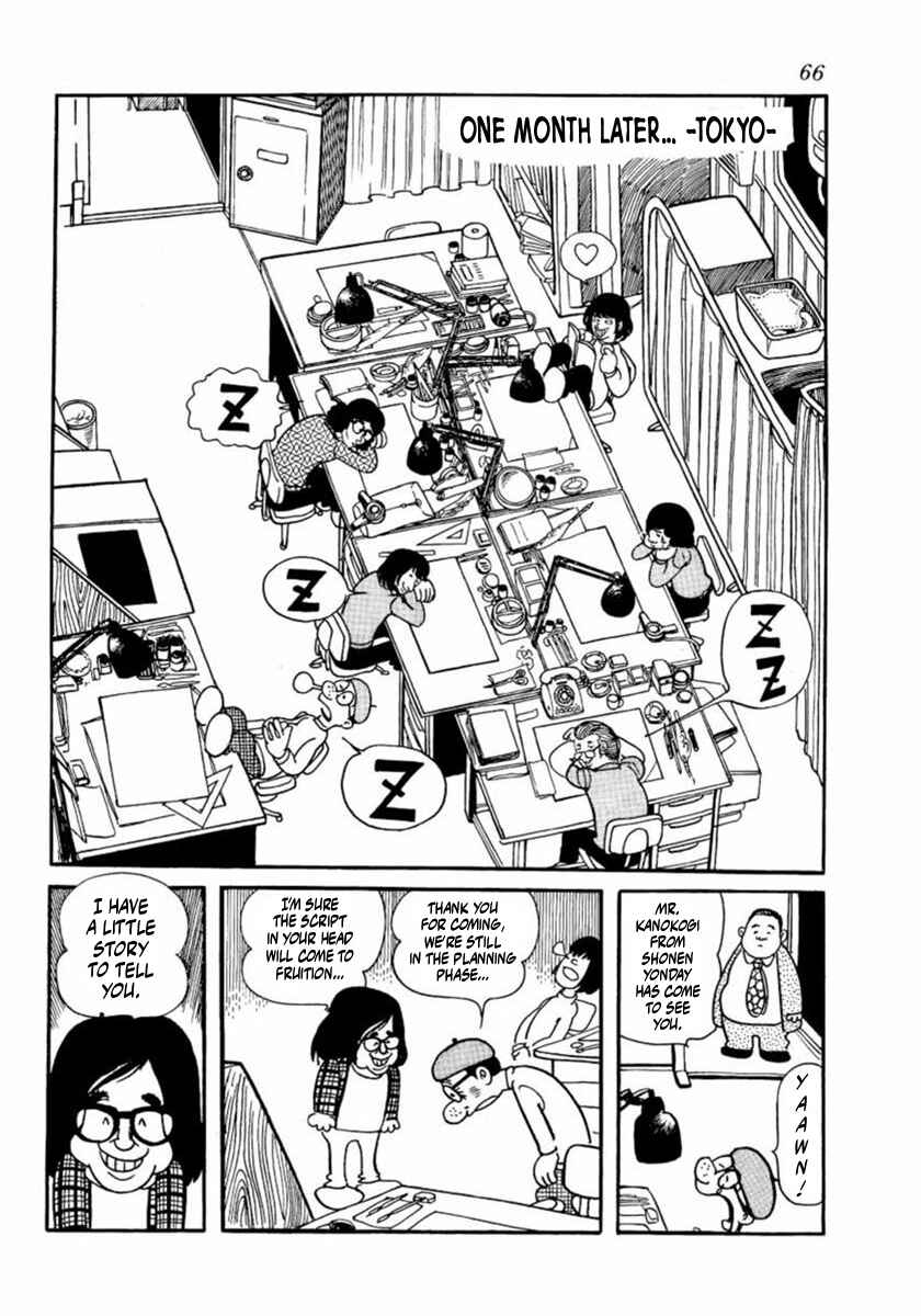 Page 2 Chapter 2 Thunder Mask