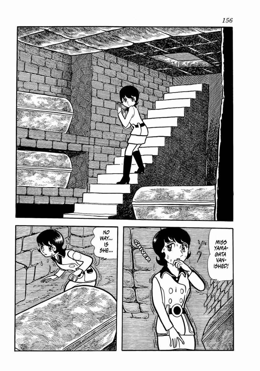 Page 14 Chapter 4 Thunder Mask