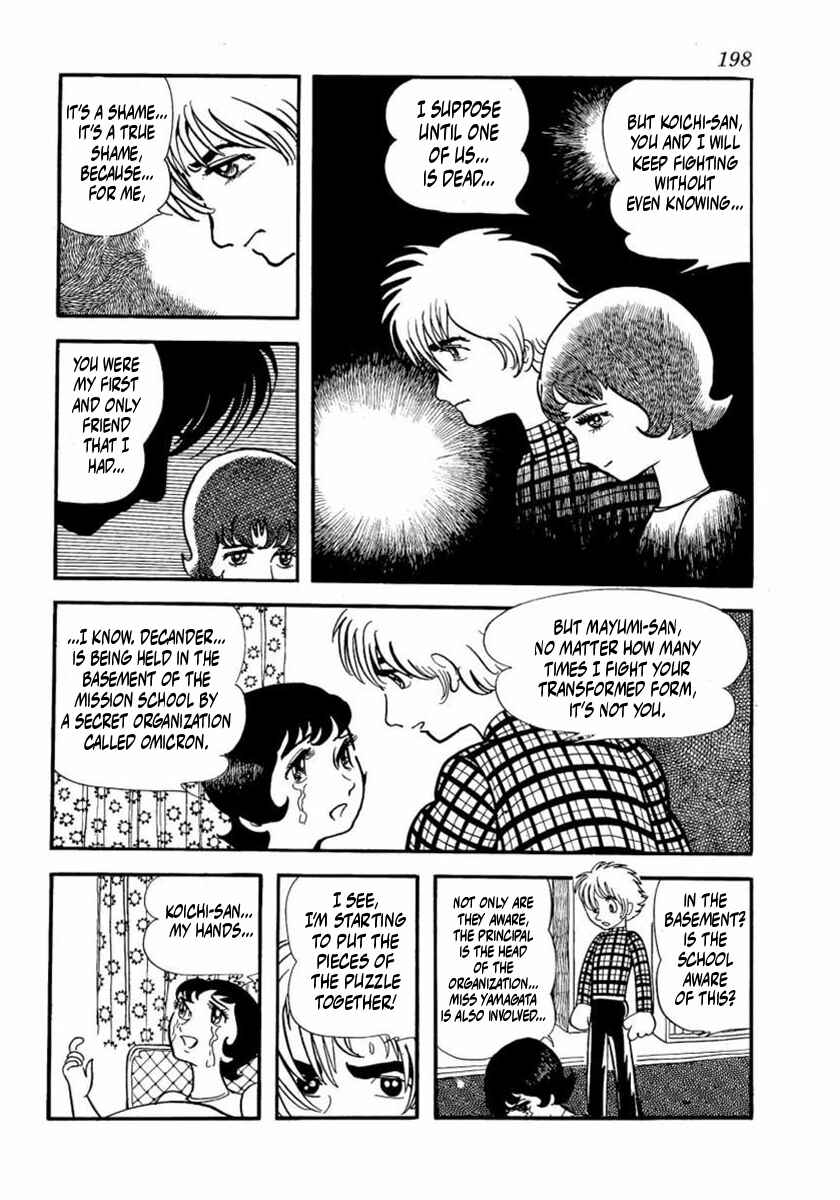Page 20 Chapter 5 Thunder Mask