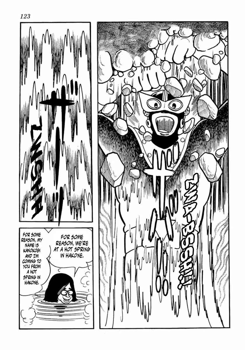 Page 33 Chapter 3 Thunder Mask
