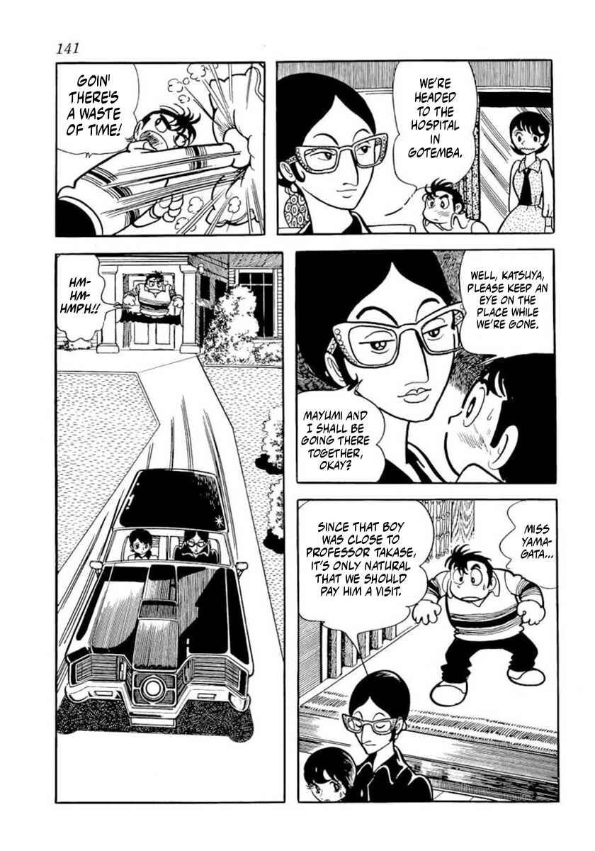Page 50 Chapter 3 Thunder Mask
