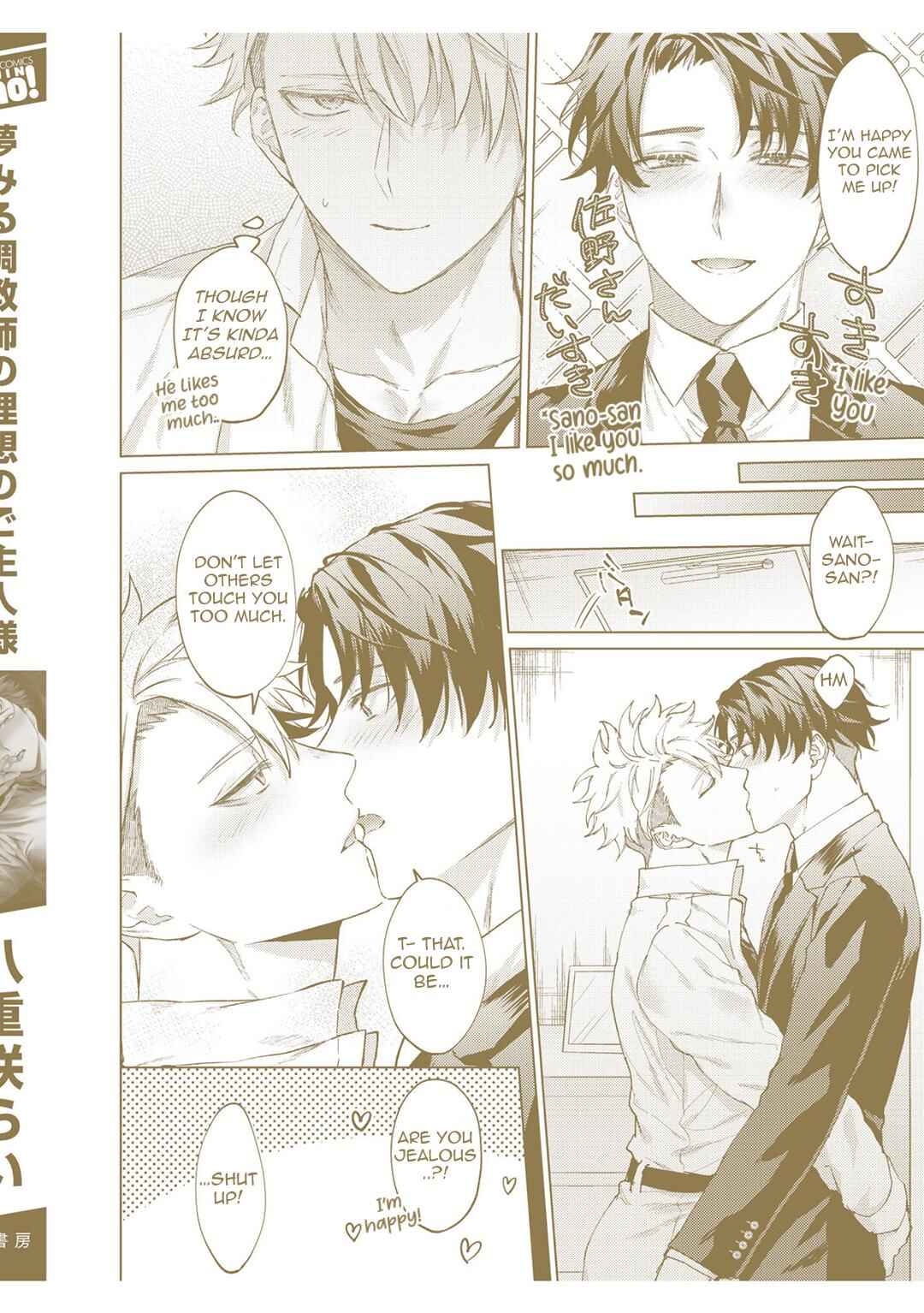 Page 11 Chapter 5.5 Yumemiru Choukyoushi no Risou no Goshujinsama