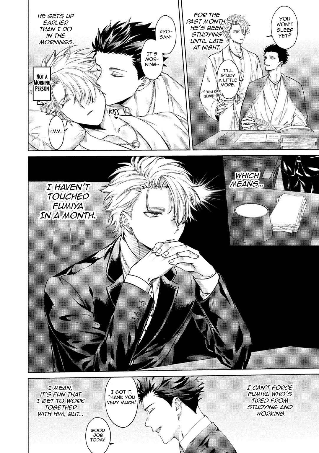 Page 3 Chapter 5.5 Yumemiru Choukyoushi no Risou no Goshujinsama